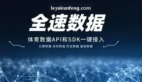 乐鱼战术看板与全息训练数字化底座